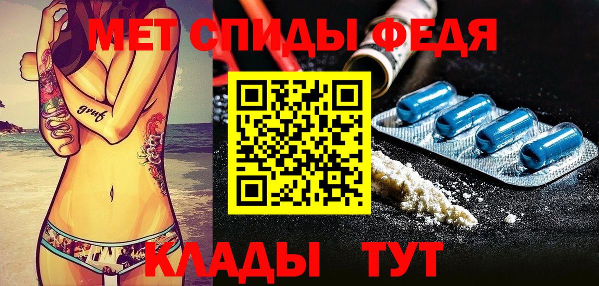 АМФЕТАМИН Розовый Каменск-Уральский