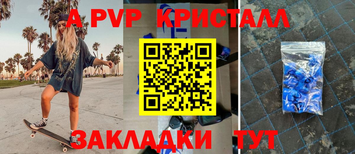 A PVP СК КРИС Каменск-Уральский