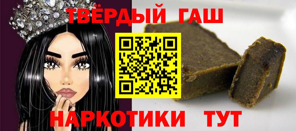 ГАШ индика сатива Каменск-Уральский