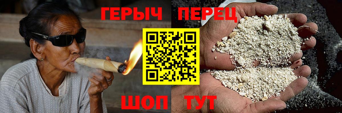 ГЕРОИН Афган Каменск-Уральский