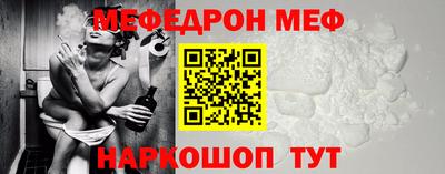 мяу мяу кристалл Ликино-Дулёво