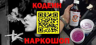 амф Ливны