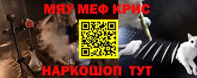 амф Ливны
