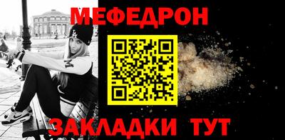 амф Ливны