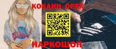 амф Ливны