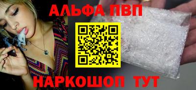амф Ливны