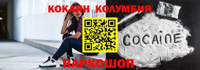 соль курить ск Лесосибирск