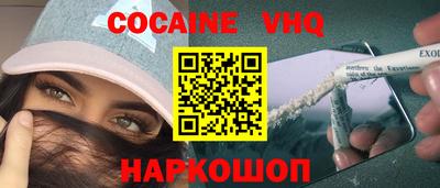 амф Ливны