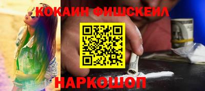 соль курить ск Лесосибирск