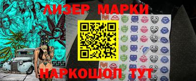 амф Ливны