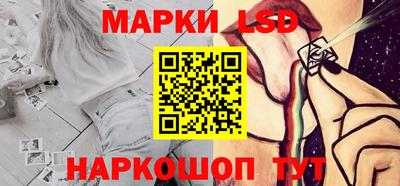 амф Ливны