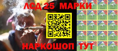 амф Ливны