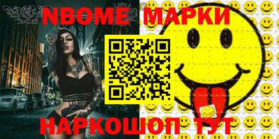 соль курить ск Лесосибирск