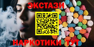 соль курить ск Лесосибирск
