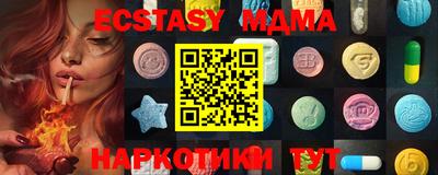 соль курить ск Лесосибирск