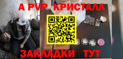 мяу мяу кристалл Ликино-Дулёво