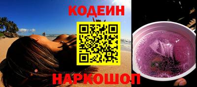 соль курить ск Лесосибирск