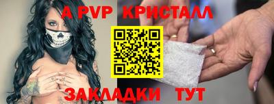 мяу мяу кристалл Ликино-Дулёво