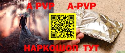 соль курить ск Лесосибирск