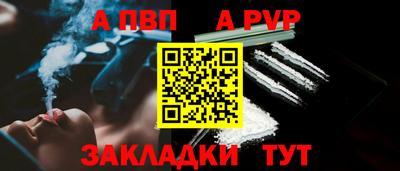 соль курить ск Лесосибирск