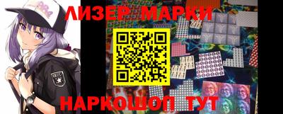 амф Ливны