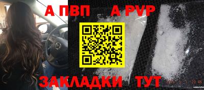 амф Ливны