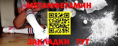 амф Ливны