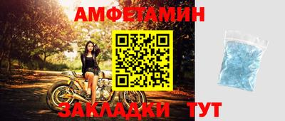 соль курить ск Лесосибирск