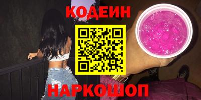 мяу мяу кристалл Ликино-Дулёво