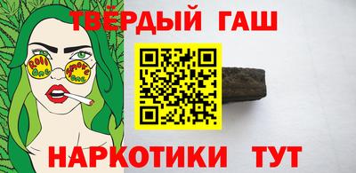 соль курить ск Лесосибирск