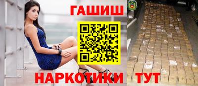 соль курить ск Лесосибирск