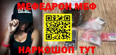 мяу мяу кристалл Ликино-Дулёво