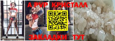 соль курить ск Лесосибирск