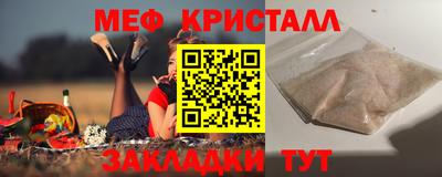 соль курить ск Лесосибирск