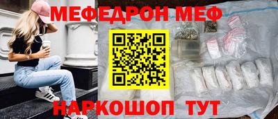 соль курить ск Лесосибирск