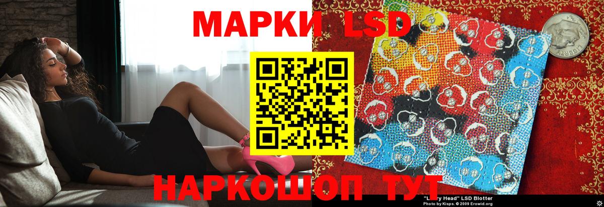 Каменск-Уральский  LSD-25 экстази кислота  Вход с VPN  ЛСД экстази кислота 