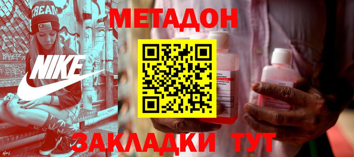 МЕФ кристаллы  Конопля  Метамфетамин  COCAIN  Каменск-Уральский  Вход с VPN  ГАШ  Экстази 