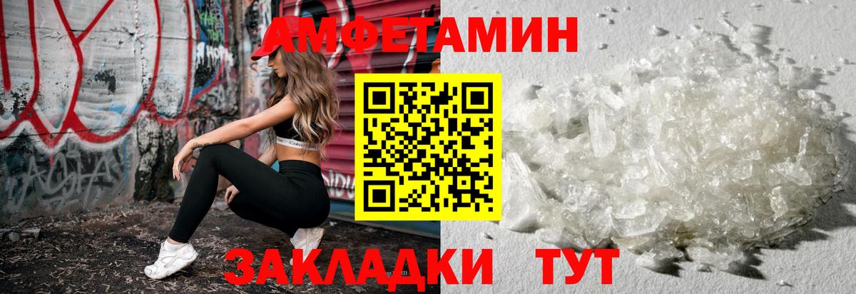 Первитин витя Каменск-Уральский