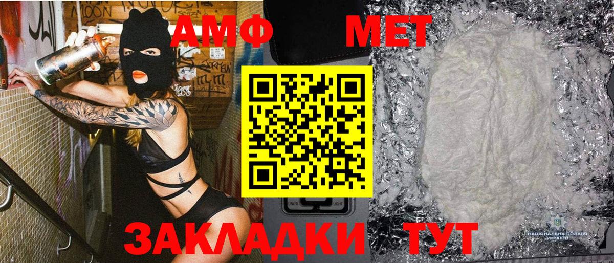 Каменск-Уральский  МЕТАМФЕТАМИН пудра  МЕТАМФЕТАМИН  Вход с VPN 