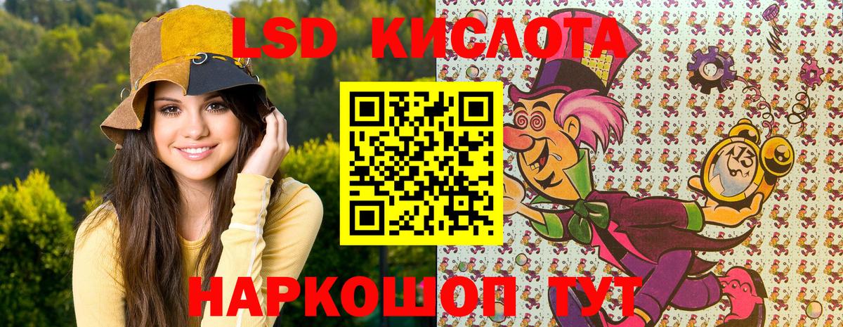 Каменск-Уральский  Наркотические марки 1500мкг  Марки 25I-NBOMe  Вход с VPN 