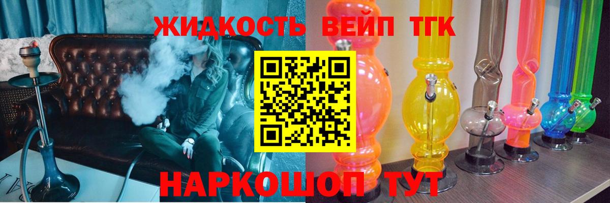 ТГК концентрат  Вход с VPN  Дистиллят ТГК гашишное масло  наркошоп  Каменск-Уральский 